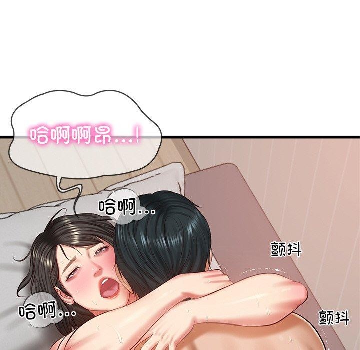 第24话 - 第17.jpg页