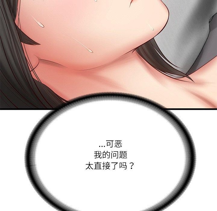 第24话 - 第32.jpg页