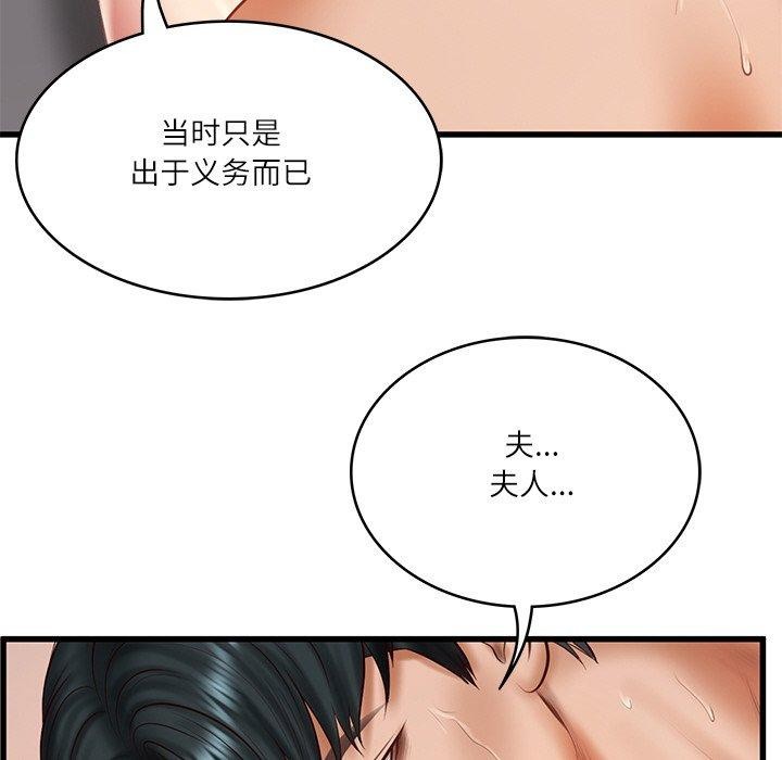 第24话 - 第35.jpg页