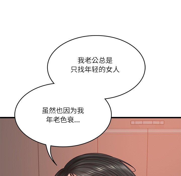 第24话 - 第37.jpg页