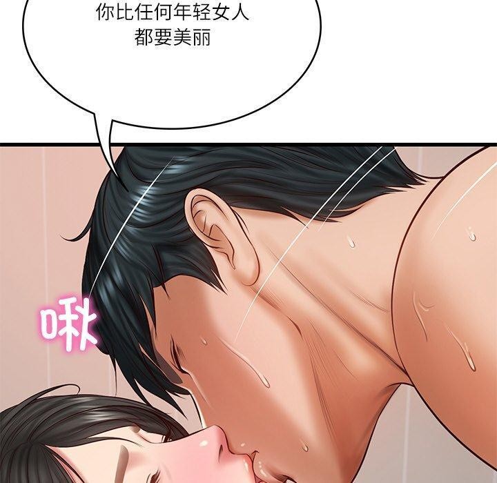 第24话 - 第40.jpg页