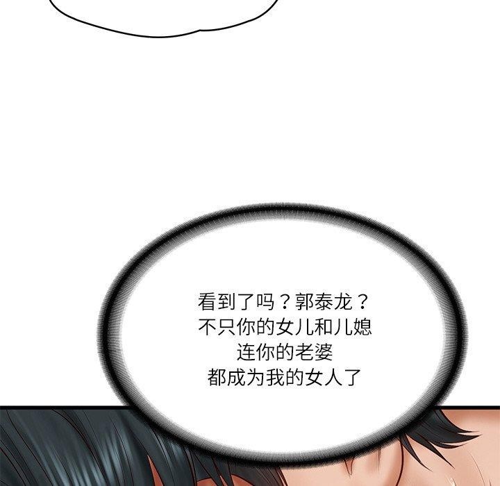 第24话 - 第42.jpg页