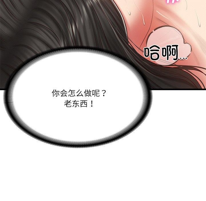 第24话 - 第44.jpg页