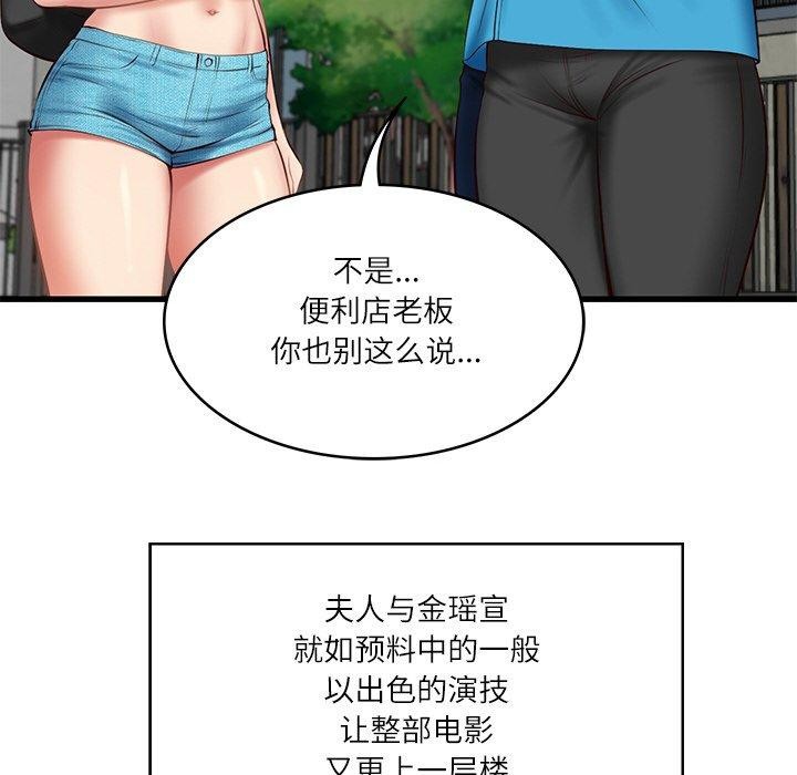 第24话 - 第51.jpg页