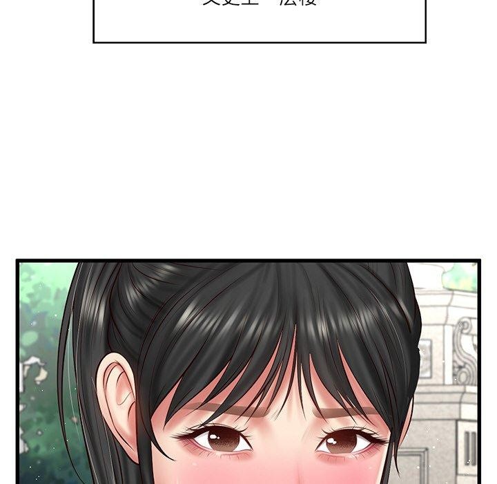第24话 - 第52.jpg页