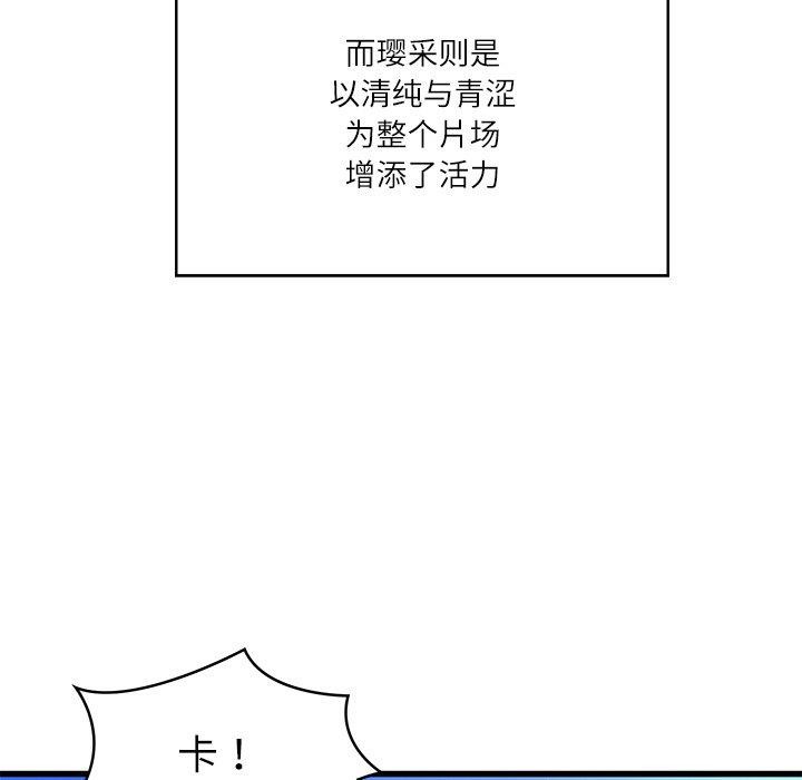 第24话 - 第54.jpg页