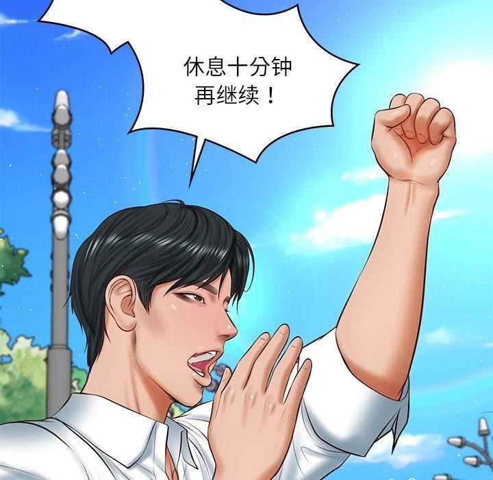 第24话 - 第55.jpg页