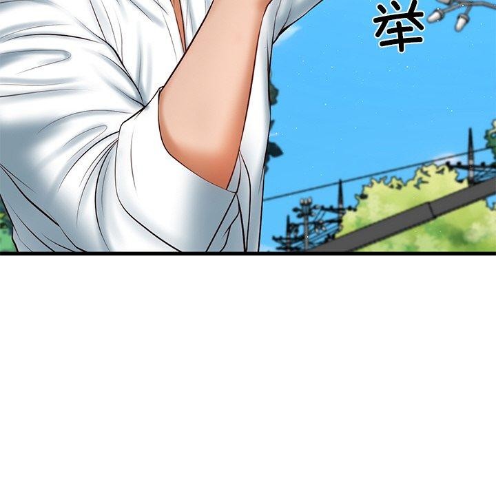 第24话 - 第56.jpg页