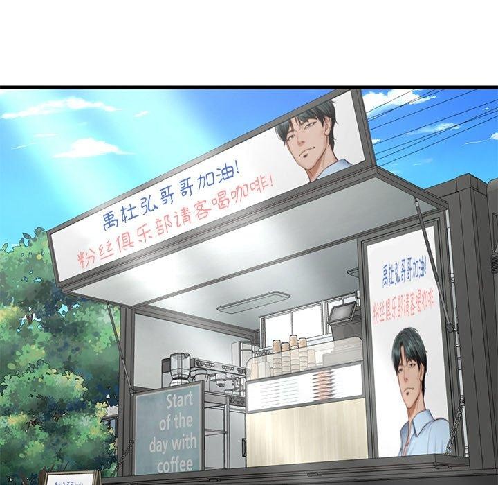第24话 - 第58.jpg页