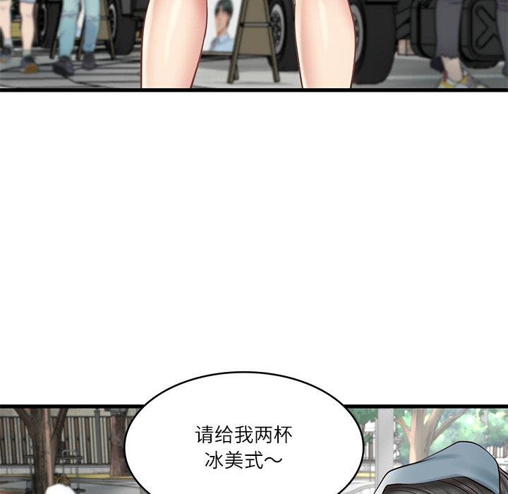 第24话 - 第63.jpg页