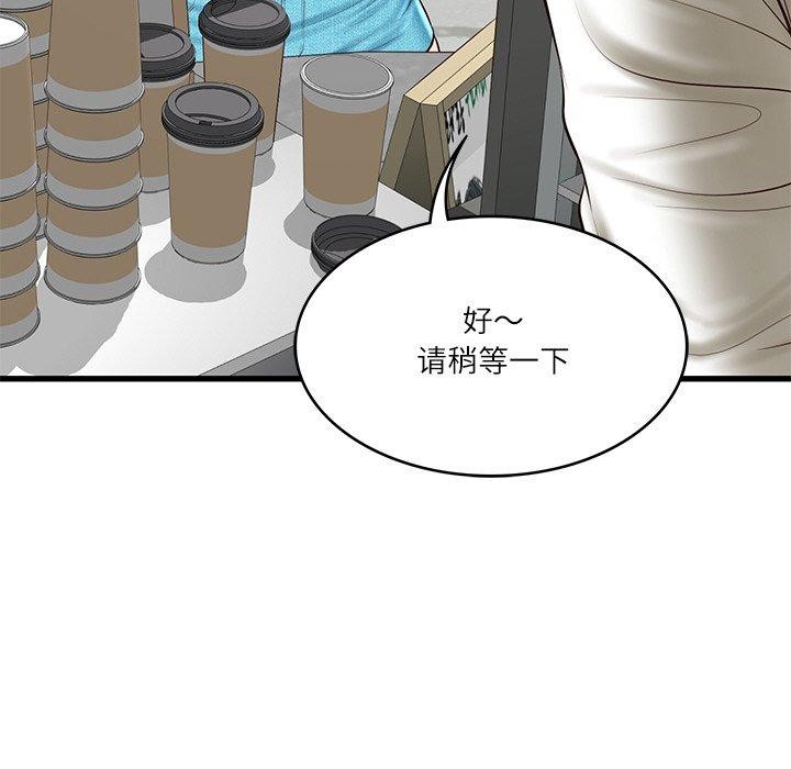 第24话 - 第65.jpg页