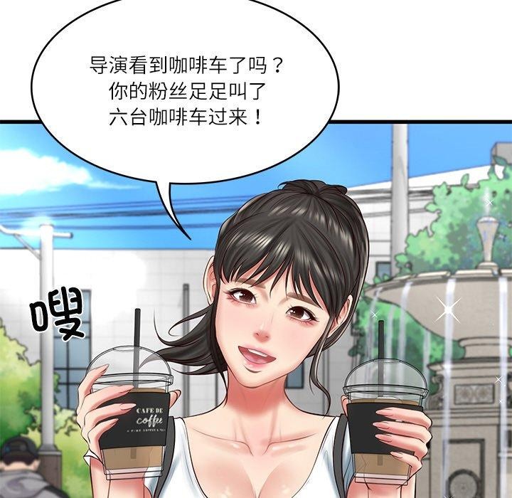 第24话 - 第68.jpg页