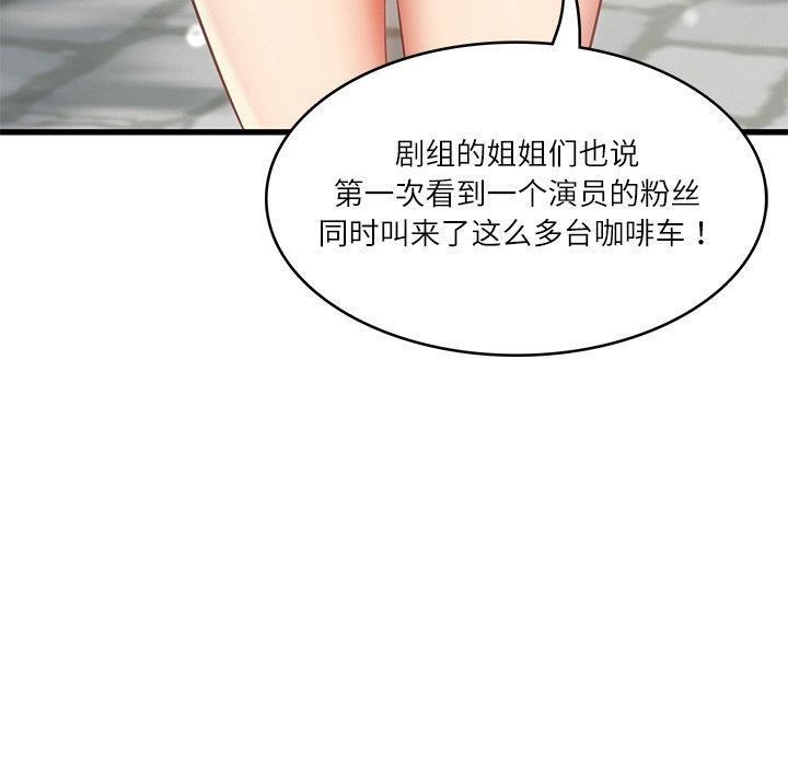 第24话 - 第70.jpg页