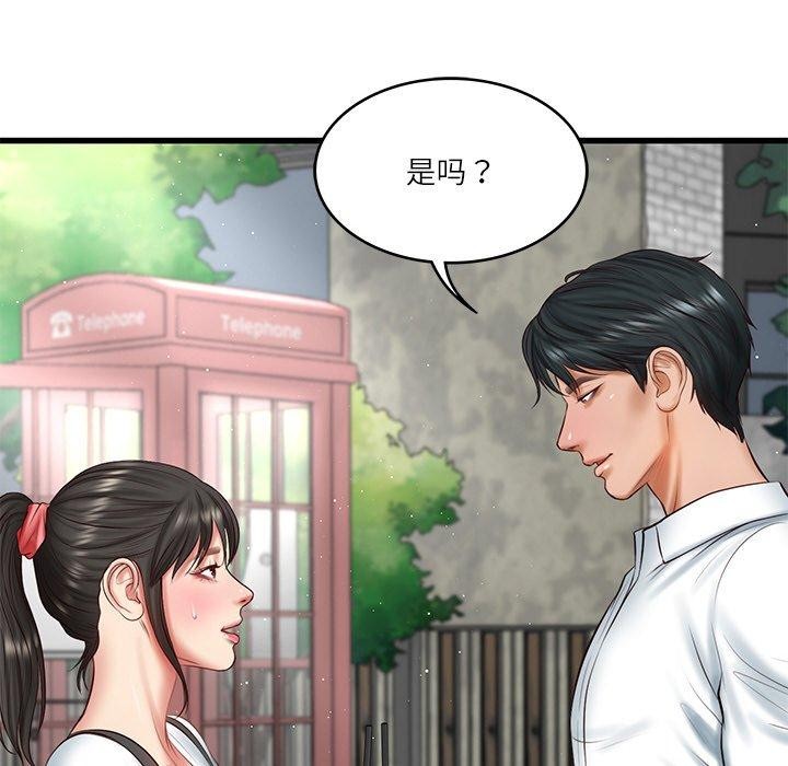 第24话 - 第71.jpg页