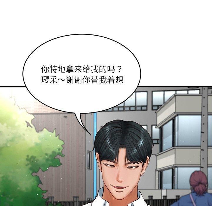 第24话 - 第73.jpg页