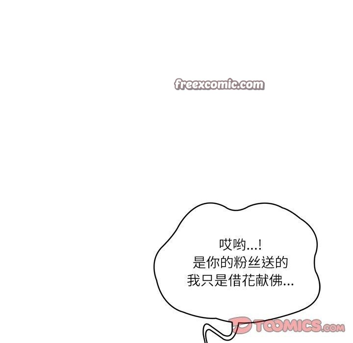 第24话 - 第75.jpg页