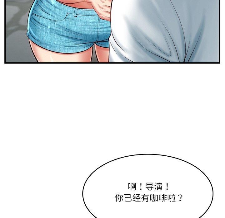 第24话 - 第77.jpg页