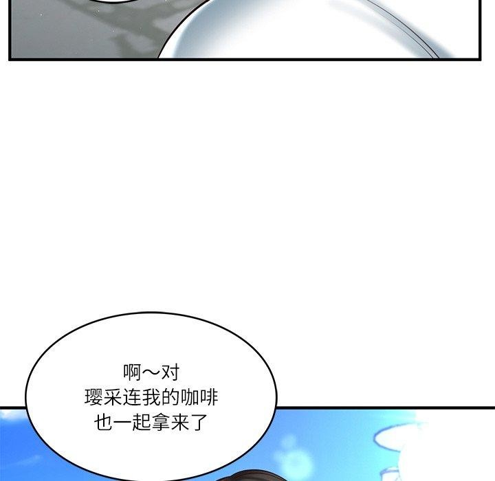 第24话 - 第79.jpg页