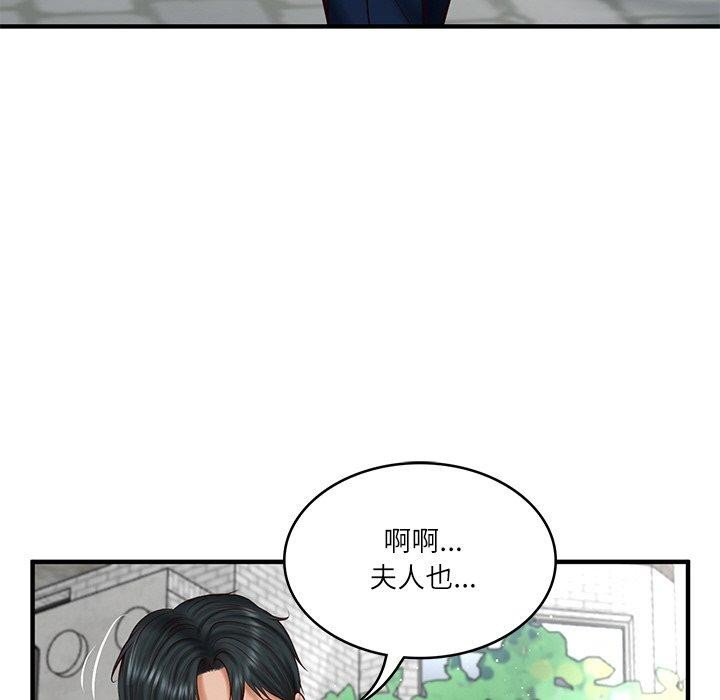 第24话 - 第82.jpg页