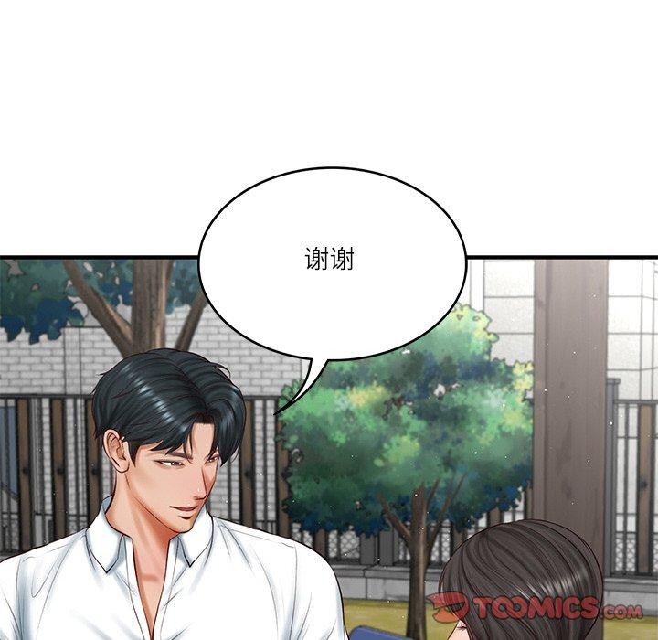 第24话 - 第84.jpg页