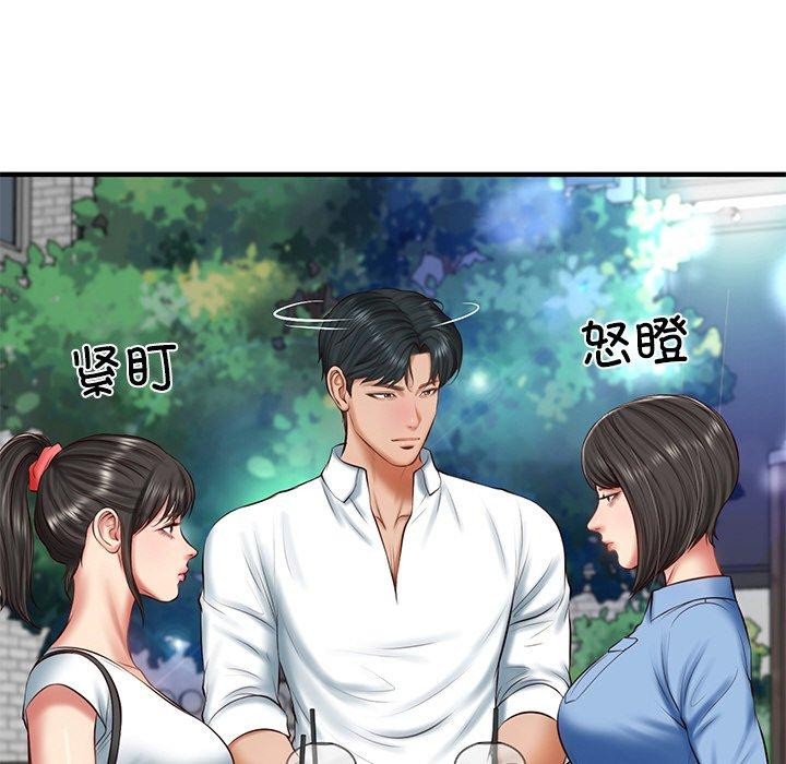 第24话 - 第86.jpg页