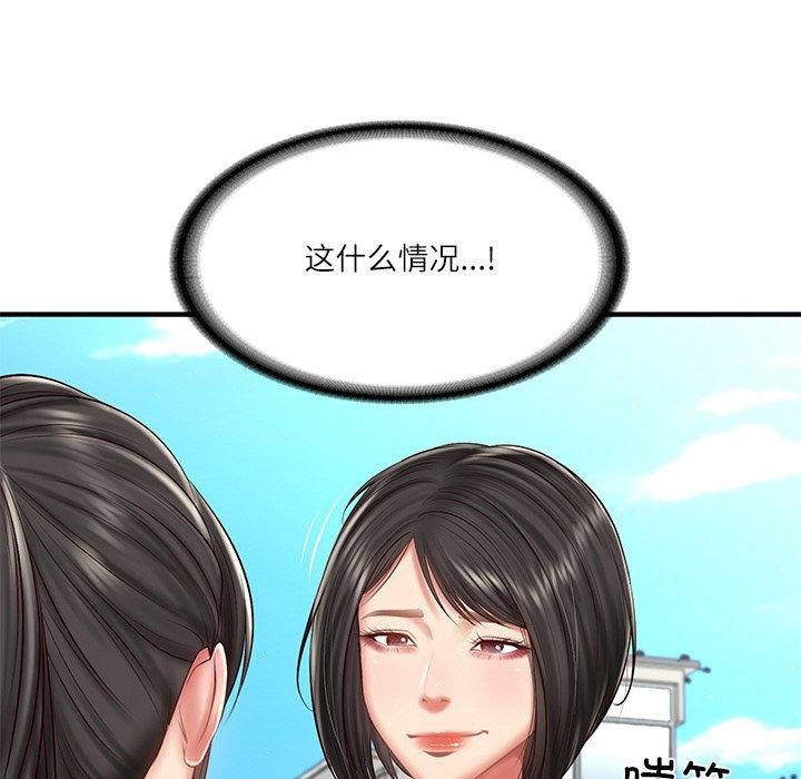 第24话 - 第88.jpg页