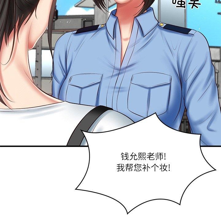 第24话 - 第89.jpg页