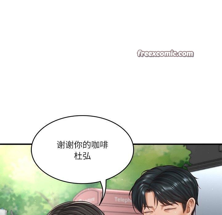 第24话 - 第90.jpg页
