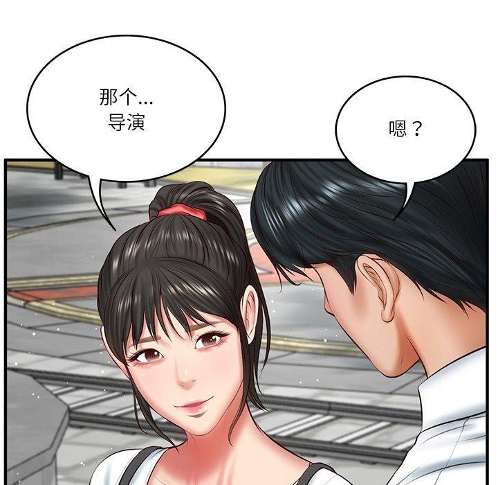 第24话 - 第95.jpg页