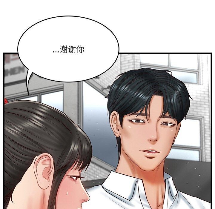 第24话 - 第97.jpg页