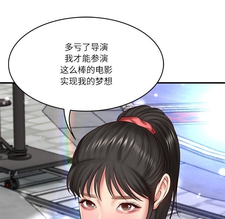 第24话 - 第99.jpg页