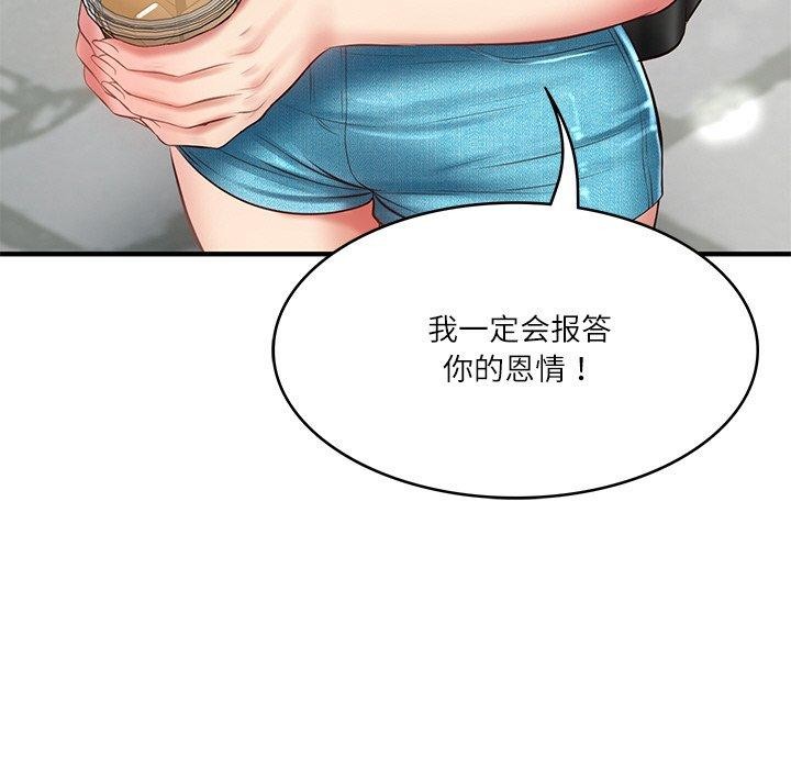 第24话 - 第101.jpg页