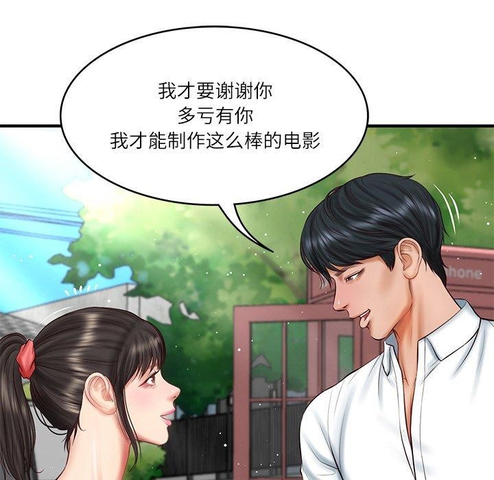 第24话 - 第104.jpg页
