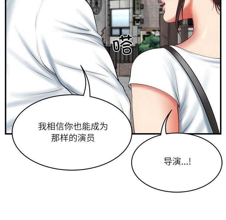 第24话 - 第107.jpg页