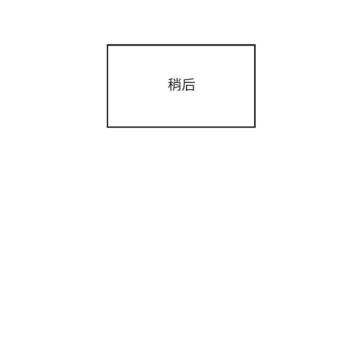 第24话 - 第112.jpg页