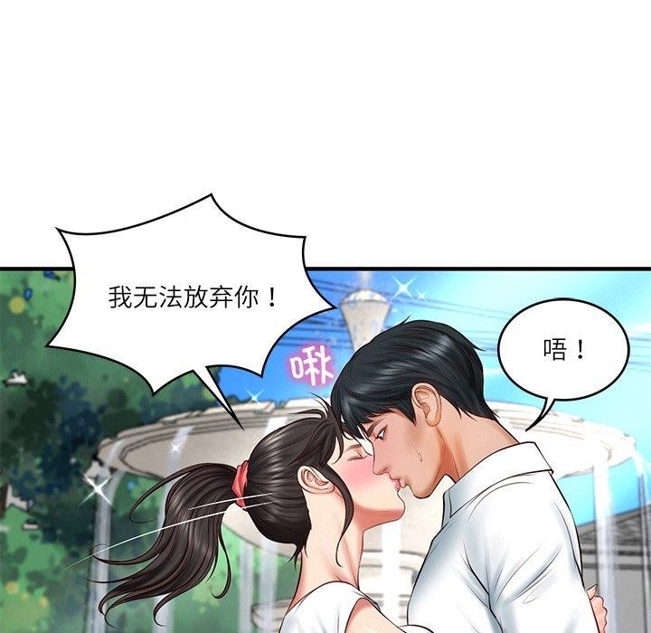 第24话 - 第113.jpg页