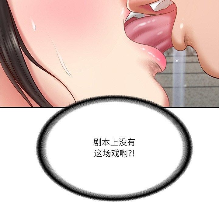 第24话 - 第117.jpg页