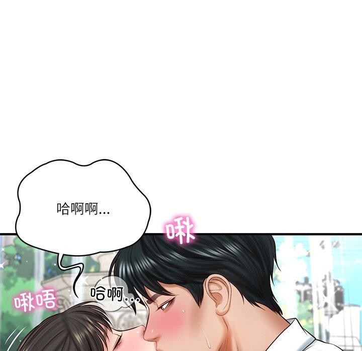 第24话 - 第118.jpg页