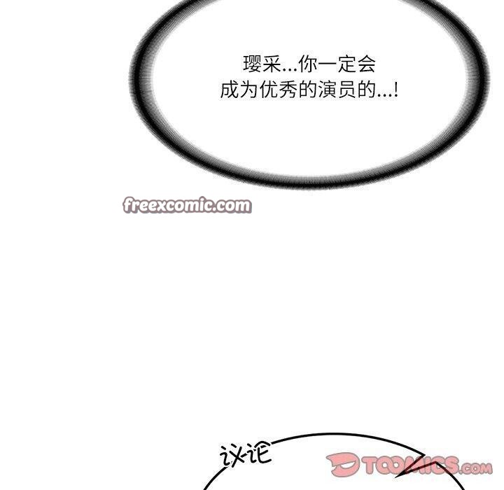 第24话 - 第120.jpg页
