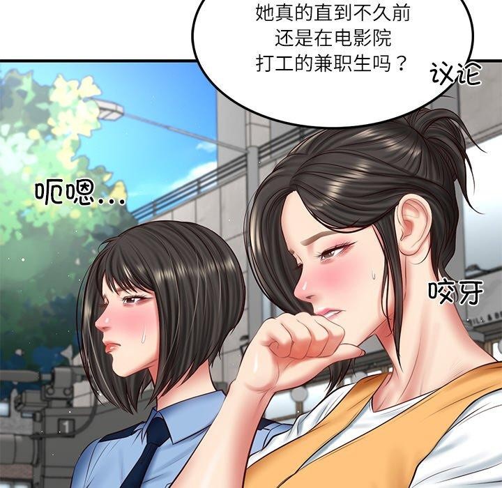 第24话 - 第121.jpg页