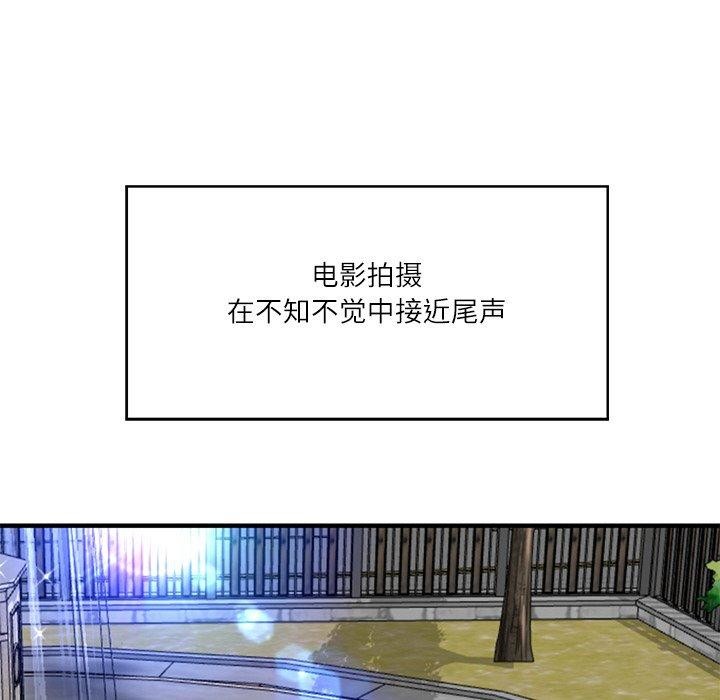第24话 - 第123.jpg页
