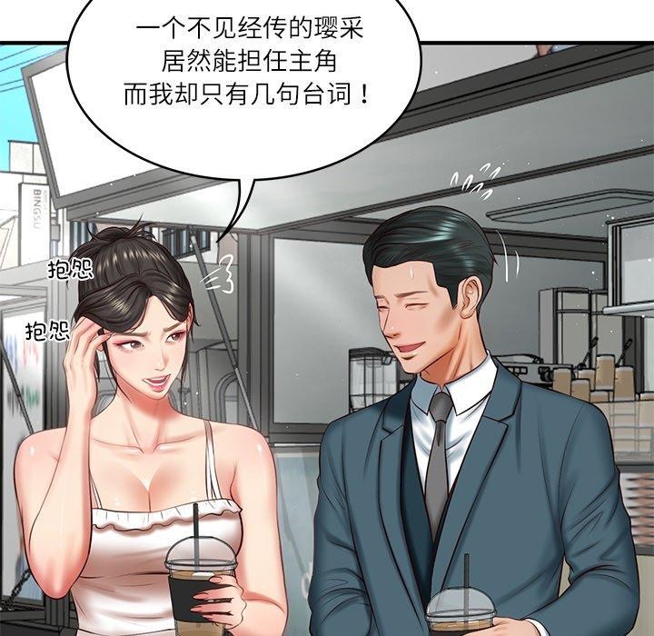 第24话 - 第126.jpg页