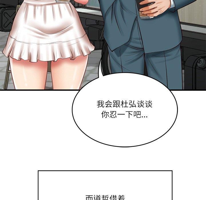 第24话 - 第127.jpg页