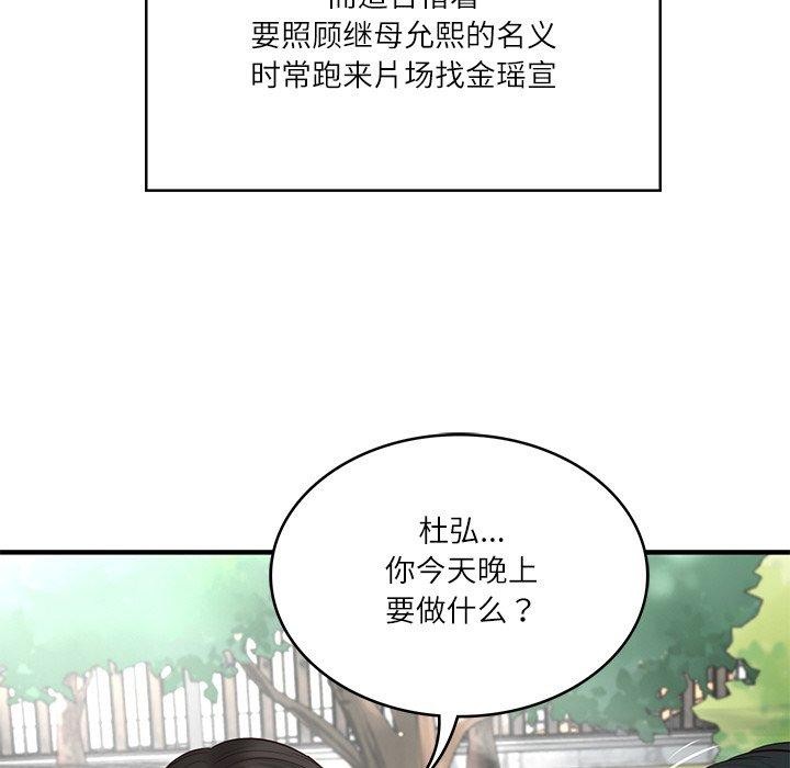 第24话 - 第128.jpg页