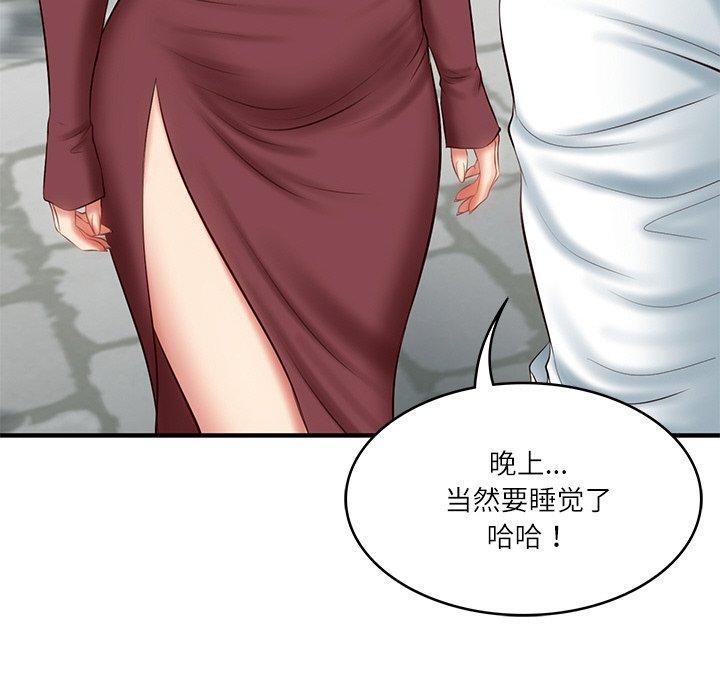 第24话 - 第130.jpg页