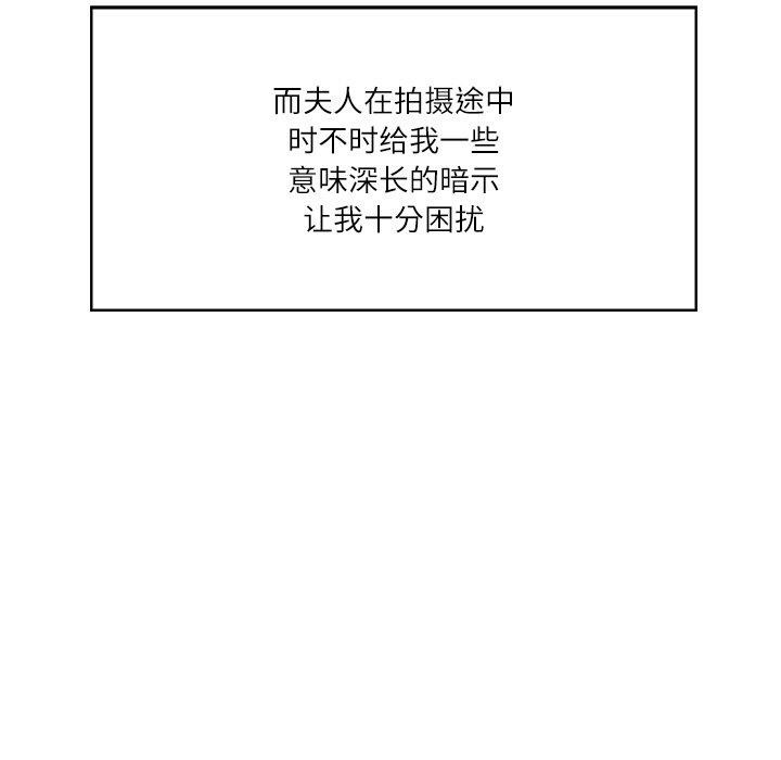 第24话 - 第131.jpg页