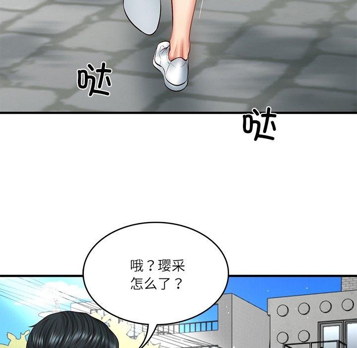 第24话 - 第134.jpg页