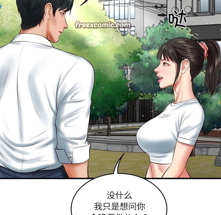 第24话 - 第135.jpg页