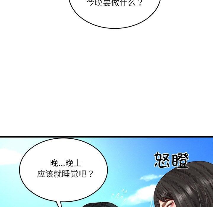 第24话 - 第136.jpg页