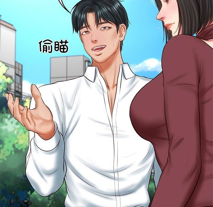 第24话 - 第137.jpg页